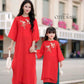 Mom and Daughter Red Braided Round Collar Embroidery Branches Ao Dai Set 2C