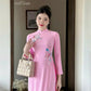 Pink Embroidery Ao Dai Set