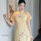 Yellow Short Sleeves 3D Branches Ao Dai Set 26C| Pre-made Modernized Vietnamese Ao Dai | Ao Dai Viet Nam | Lunar New Year | Ao Dai Cach Tan