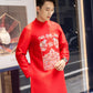 Men Red Embroidered Clouds Ao Dai Gam Top 7A| Pre-made Traditional Vietnamese Ao Dai| Lunar New Year | Ao Dai for Dad | Ao Dai Tet|7A